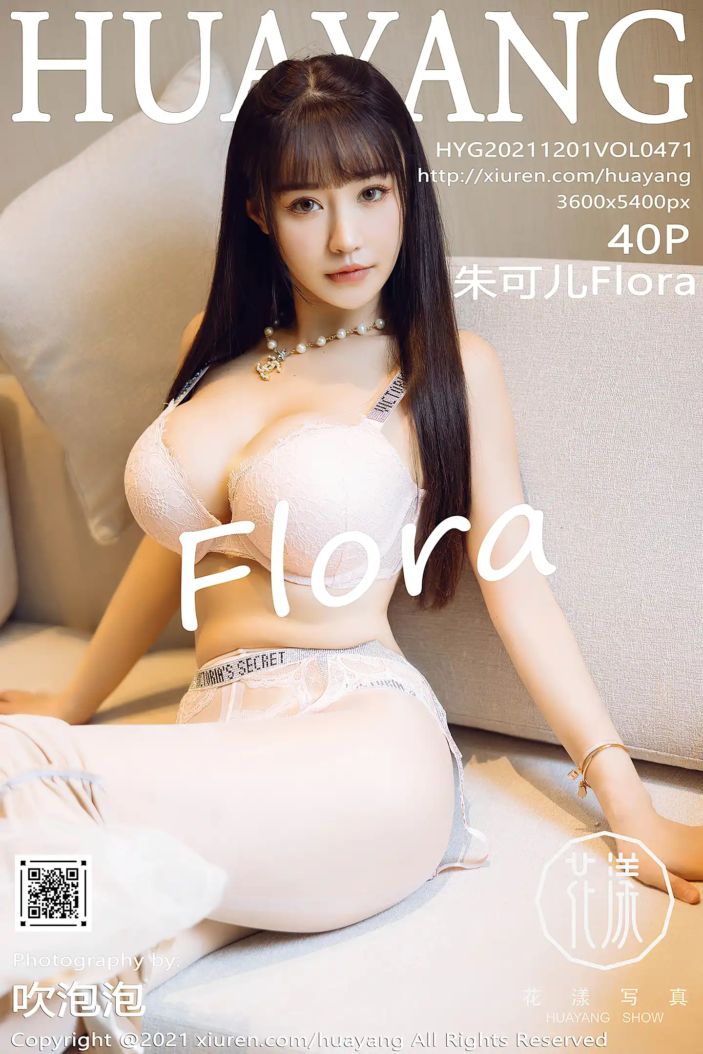 [HuaYang花漾]Vol.471_女神朱可儿Flower成都旅拍脱连身裙露内衣秀丰满身材诱惑写真40P-秀人网 - XiuRen.Xyz